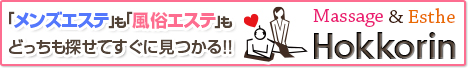 ほっこりんR18